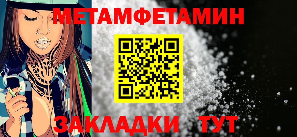 АМФ 97% Смоленск