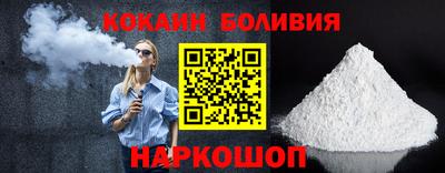 героин Малгобек