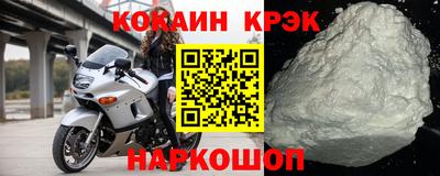 героин Малгобек