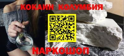 героин Малгобек