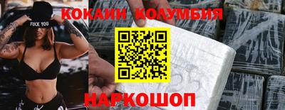 тгк Мариинск