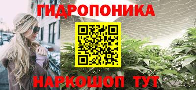 героин Малгобек