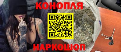 героин Малгобек