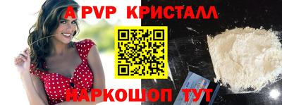 apvp Малоярославец