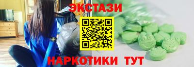 героин Малгобек