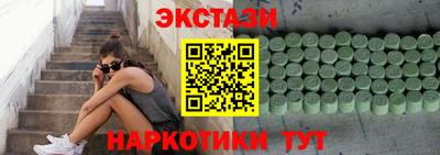 тгк Мариинск