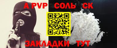 тгк Мариинск