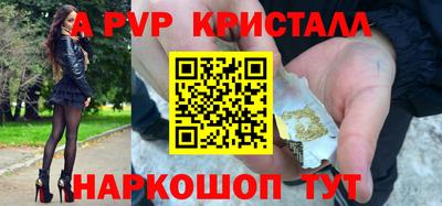 тгк Мариинск