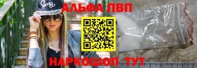 apvp Малоярославец