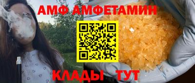 тгк Мариинск