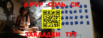 тгк Мариинск
