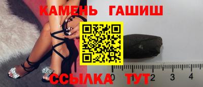 героин Малгобек