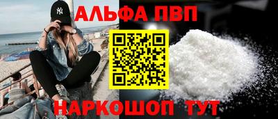 героин Малгобек