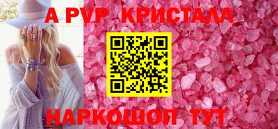 apvp Малоярославец
