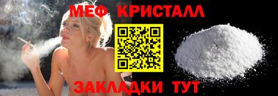 тгк Мариинск