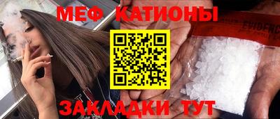тгк Мариинск