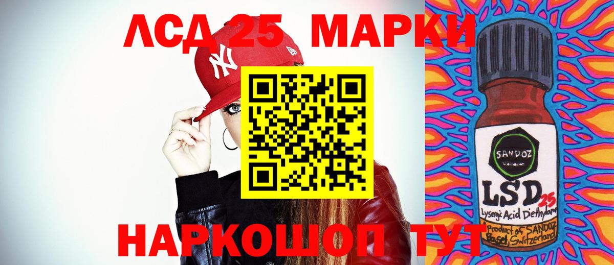 Смоленск  ЛСД экстази кислота  Вход с VPN  LSD-25 экстази кислота 