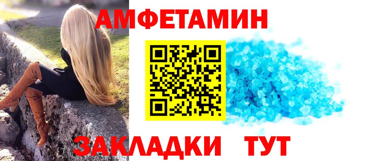 Смоленск  Метамфетамин  Вход с VPN  Метамфетамин мет  Метамфетамин мет 