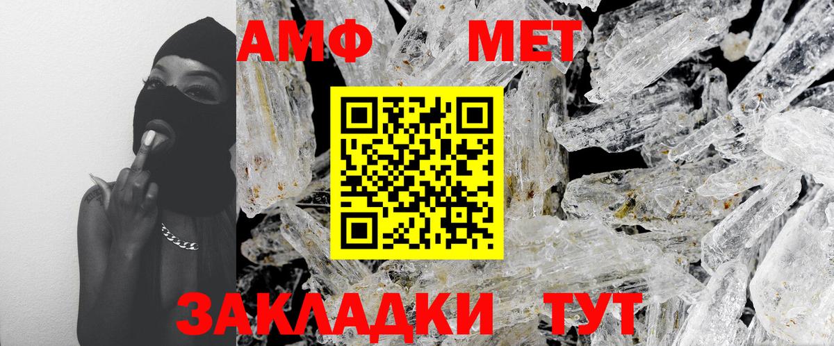 Первитин витя Смоленск