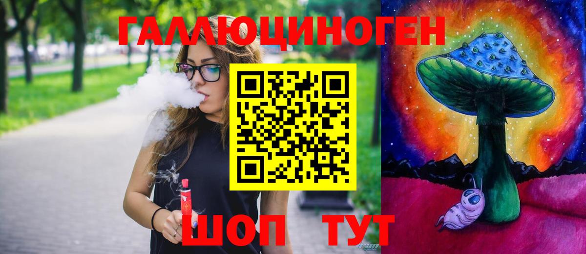 Смоленск  купить   Вход с VPN  Псилоцибиновые грибы GOLDEN TEACHER 