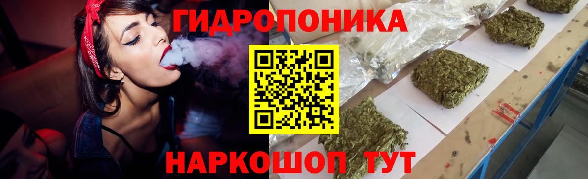 Каннабис марихуана Смоленск